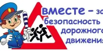 Новый учебный год у ворот...
