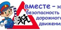 Новый учебный год у ворот...