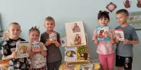Книжкина неделя.