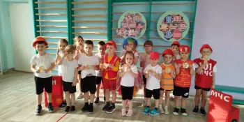 За безопасность вместе