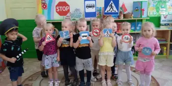 Единый день по ПДД.