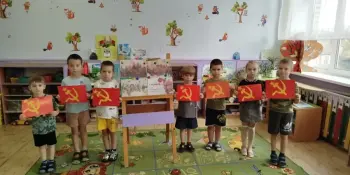 День Октябрьской революции