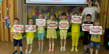 Здоровые зубы - здоровая улыбка