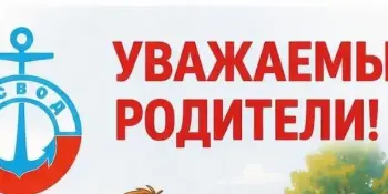 Не оставляйте детей одних близи любых водоёмов!