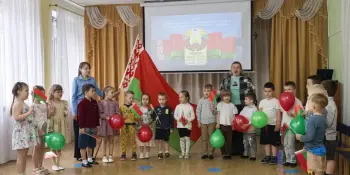 День Государственного флага, герба и гимна Республики Беларусь