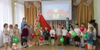 День Государственного флага, герба и гимна Республики Беларусь