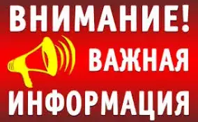 Пожарная безопасность