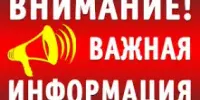 Пожарная безопасность