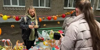 Осенняя ярмарка